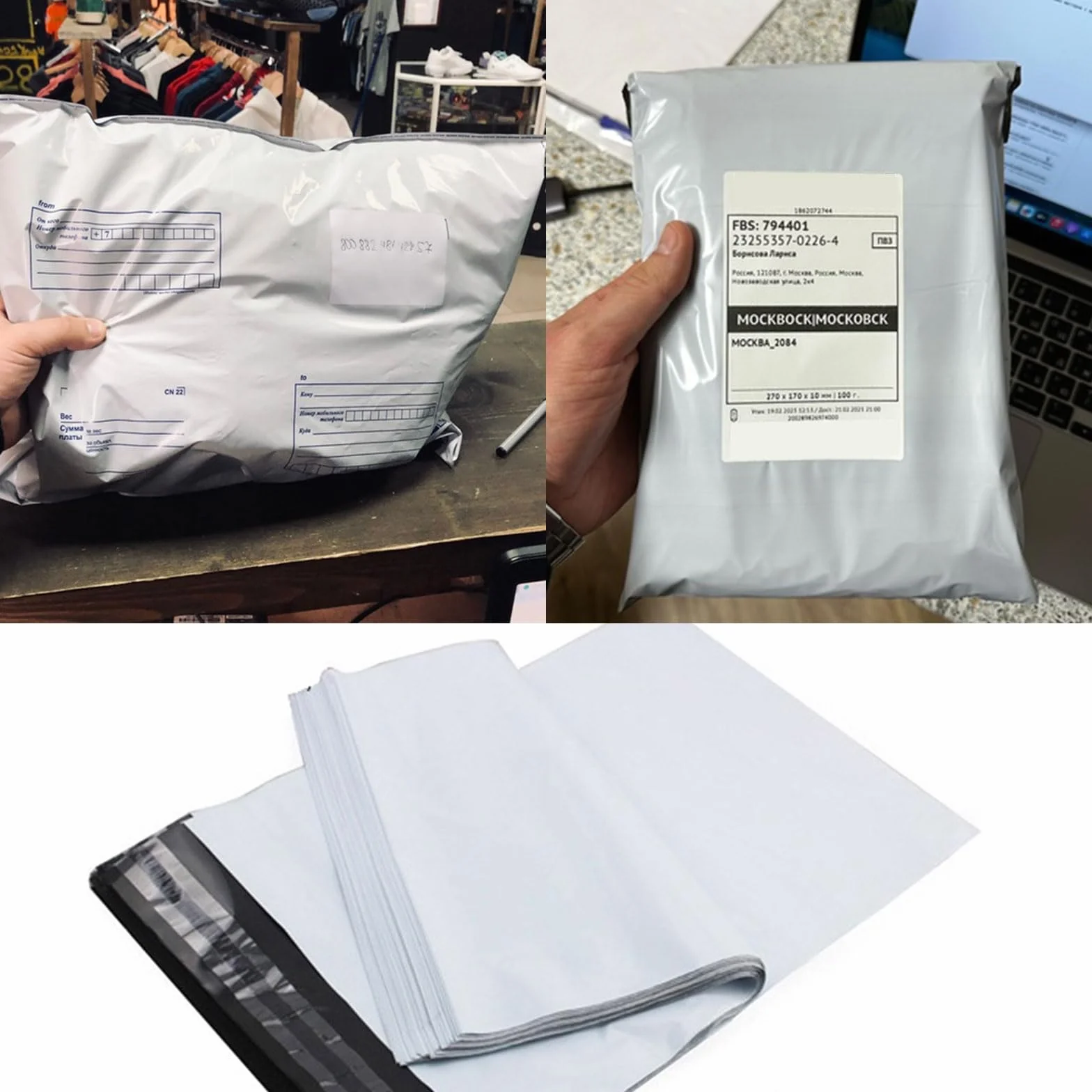 Plastikowe torby wysyłkowe, plastikowa koperta wysyłkowa, torba wysyłkowa, 30 sztuk toreb do pakowania paczek, dla firm ekspresowych i obszarów zakupów online, 30 x 42 cm